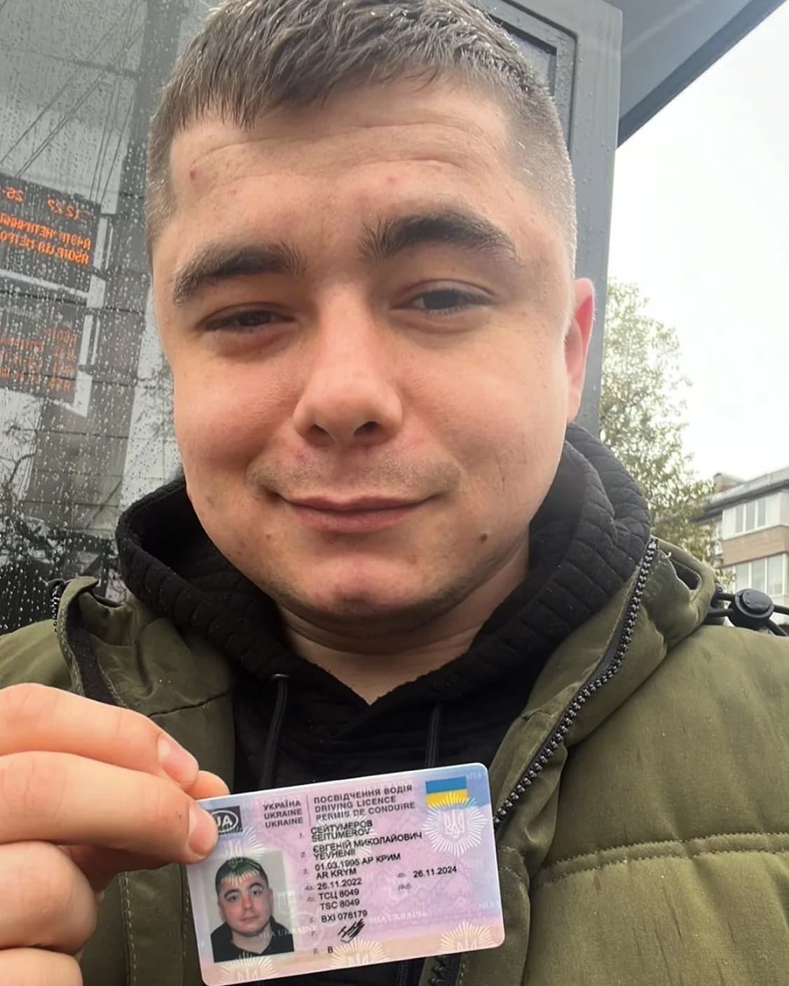 Відгук Олександр Коваленко